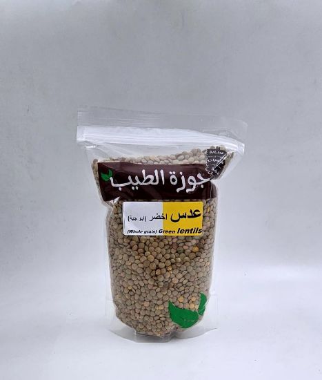 صورة عدس اخضر ابو جبة 800 جرام